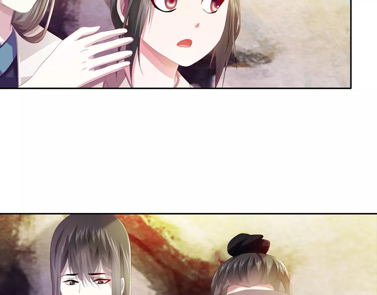 大辰诡案录韩漫全集-完结篇 令狐轩被抓走了！无删减无遮挡章节图片 