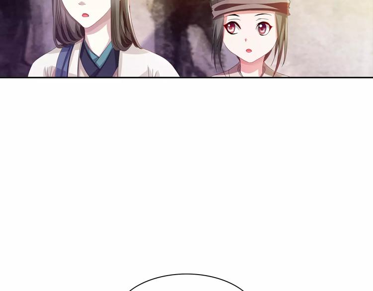 大辰诡案录韩漫全集-完结篇 令狐轩被抓走了！无删减无遮挡章节图片 