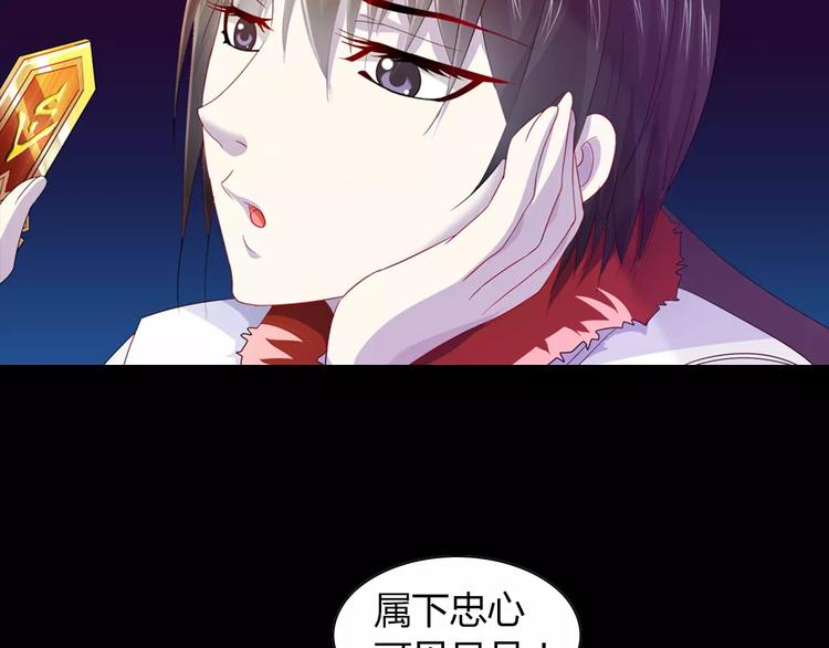 大辰诡案录韩漫全集-完结篇 令狐轩被抓走了！无删减无遮挡章节图片 