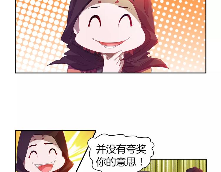 大辰诡案录韩漫全集-完结篇 令狐轩被抓走了！无删减无遮挡章节图片 