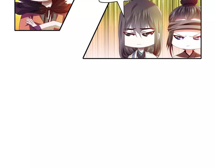 大辰诡案录韩漫全集-完结篇 令狐轩被抓走了！无删减无遮挡章节图片 