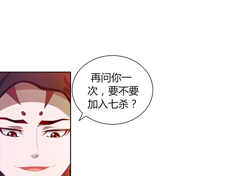 大辰诡案录韩漫全集-完结篇 令狐轩被抓走了！无删减无遮挡章节图片 