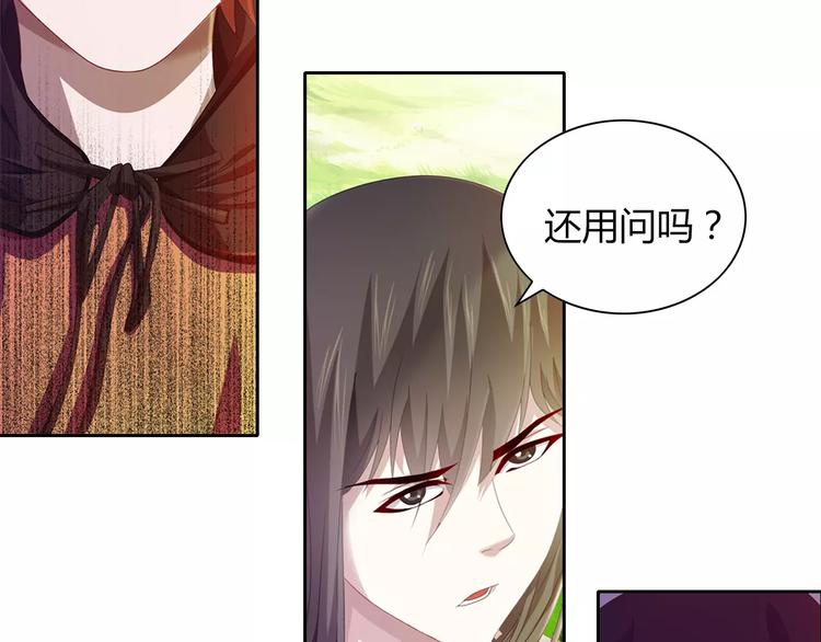 大辰诡案录韩漫全集-完结篇 令狐轩被抓走了！无删减无遮挡章节图片 