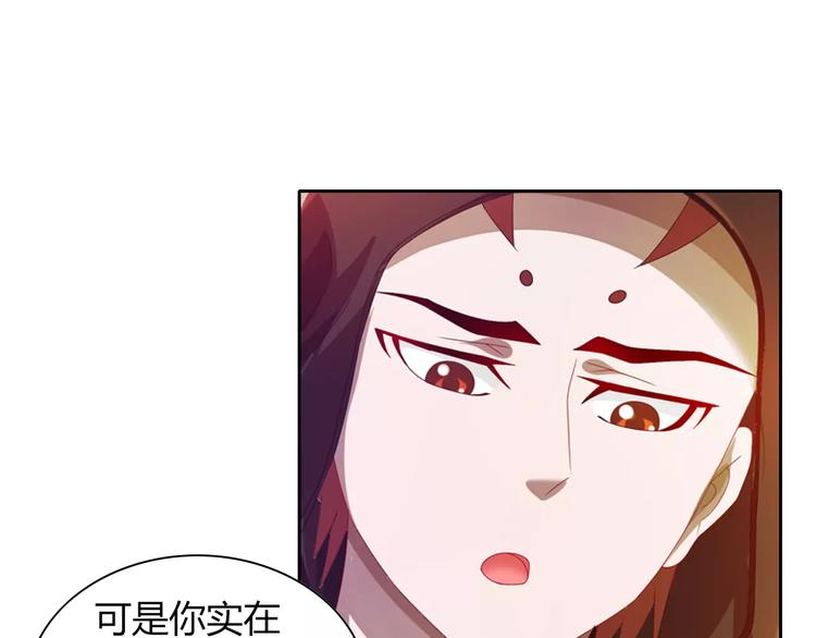 大辰诡案录韩漫全集-完结篇 令狐轩被抓走了！无删减无遮挡章节图片 