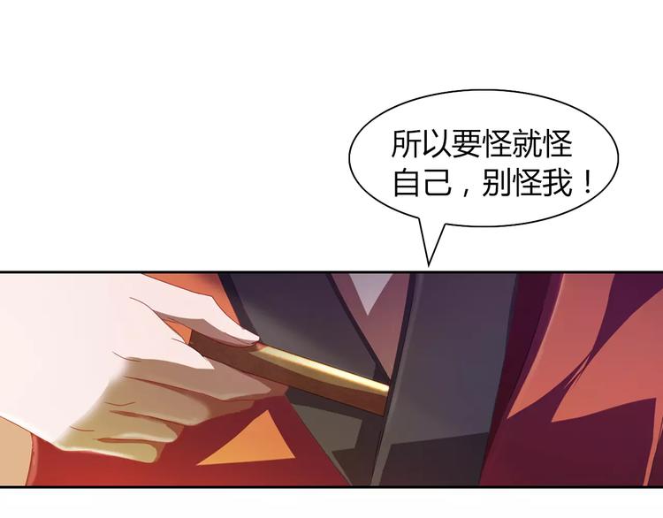 大辰诡案录韩漫全集-完结篇 令狐轩被抓走了！无删减无遮挡章节图片 
