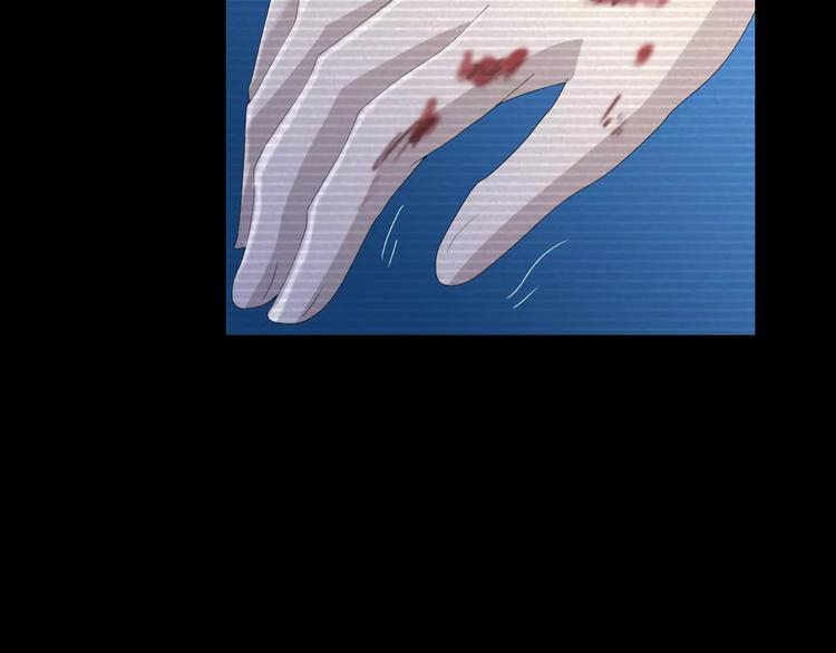 大辰诡案录韩漫全集-第11话 大难不死拜师学艺无删减无遮挡章节图片 