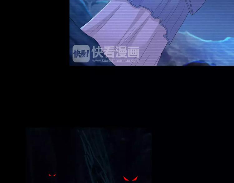 大辰诡案录韩漫全集-第11话 大难不死拜师学艺无删减无遮挡章节图片 
