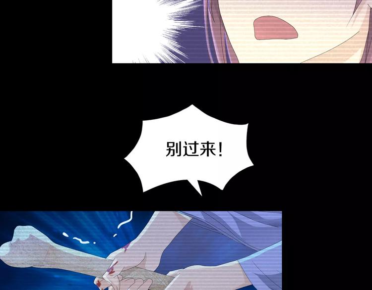 大辰诡案录韩漫全集-第11话 大难不死拜师学艺无删减无遮挡章节图片 