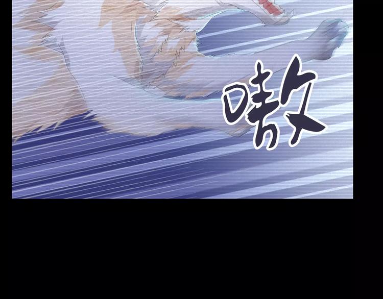 大辰诡案录韩漫全集-第11话 大难不死拜师学艺无删减无遮挡章节图片 