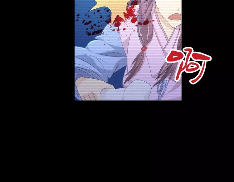 大辰诡案录韩漫全集-第11话 大难不死拜师学艺无删减无遮挡章节图片 