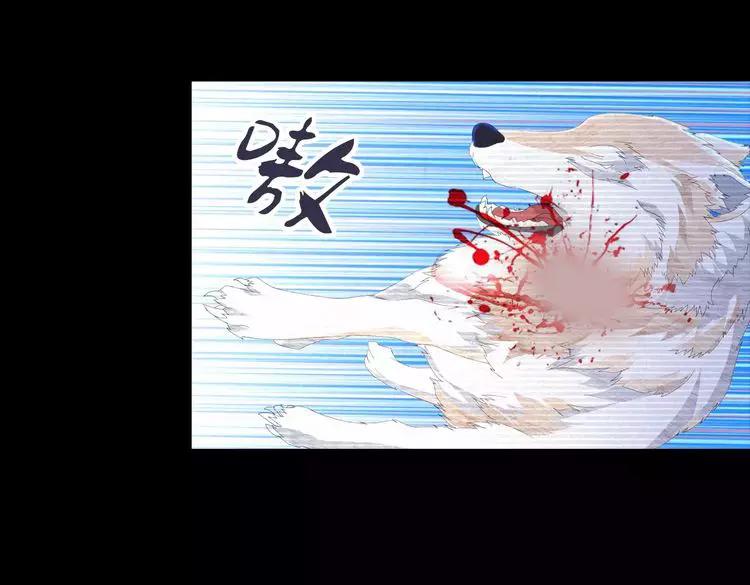 大辰诡案录韩漫全集-第11话 大难不死拜师学艺无删减无遮挡章节图片 