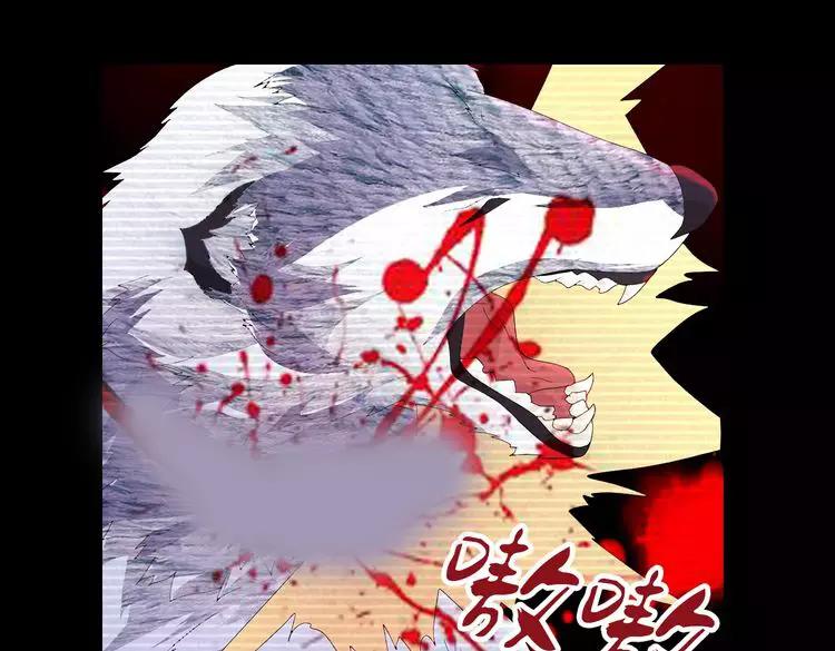 大辰诡案录韩漫全集-第11话 大难不死拜师学艺无删减无遮挡章节图片 