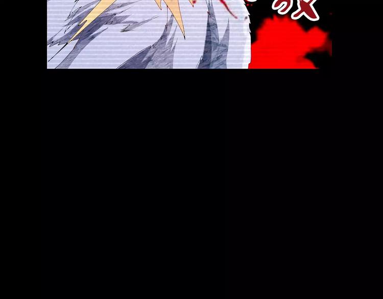 大辰诡案录韩漫全集-第11话 大难不死拜师学艺无删减无遮挡章节图片 