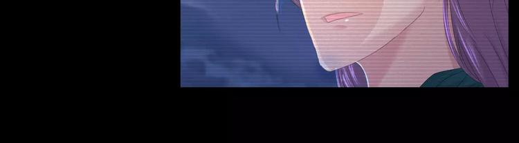 大辰诡案录韩漫全集-第11话 大难不死拜师学艺无删减无遮挡章节图片 