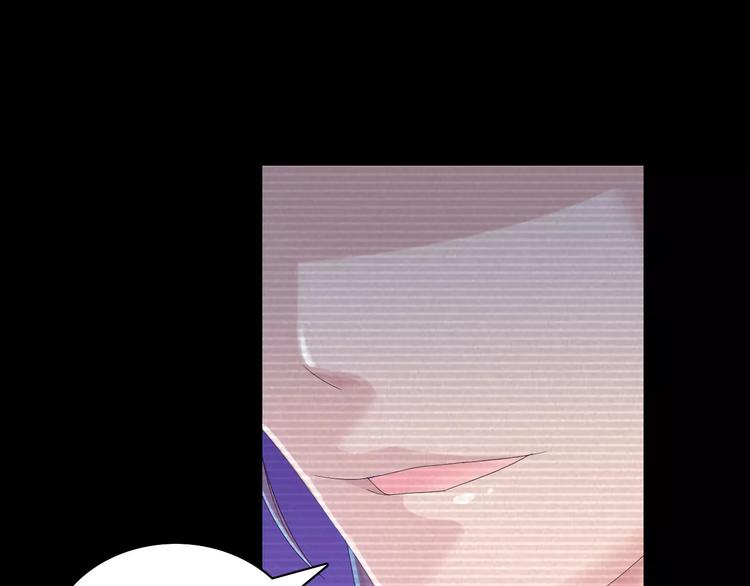 大辰诡案录韩漫全集-第11话 大难不死拜师学艺无删减无遮挡章节图片 