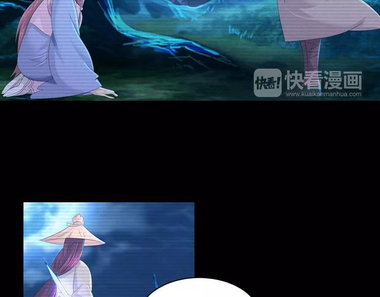 大辰诡案录韩漫全集-第11话 大难不死拜师学艺无删减无遮挡章节图片 