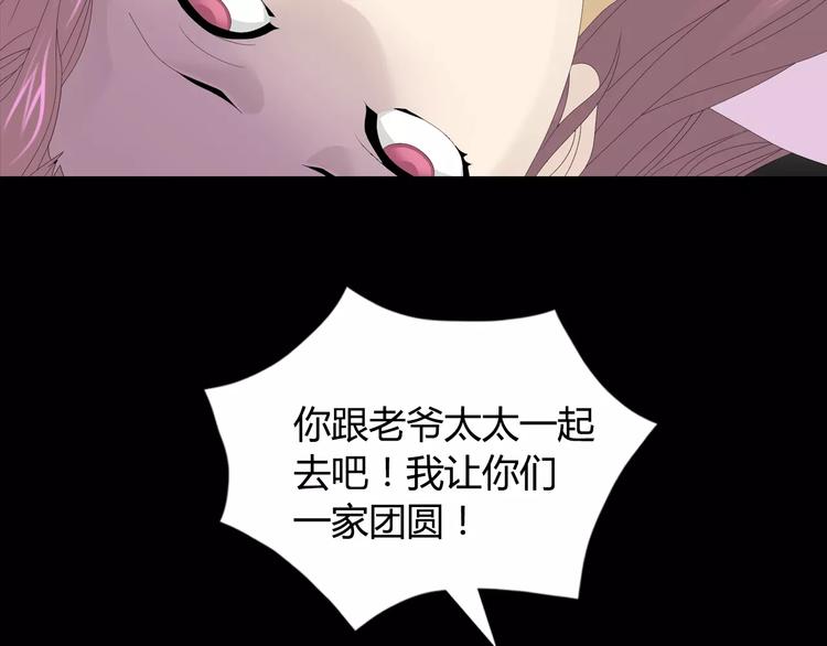 大辰诡案录韩漫全集-第11话 大难不死拜师学艺无删减无遮挡章节图片 