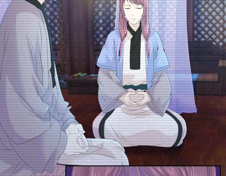 大辰诡案录韩漫全集-第11话 大难不死拜师学艺无删减无遮挡章节图片 