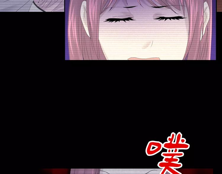 大辰诡案录韩漫全集-第11话 大难不死拜师学艺无删减无遮挡章节图片 