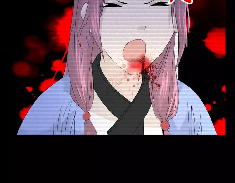 大辰诡案录韩漫全集-第11话 大难不死拜师学艺无删减无遮挡章节图片 