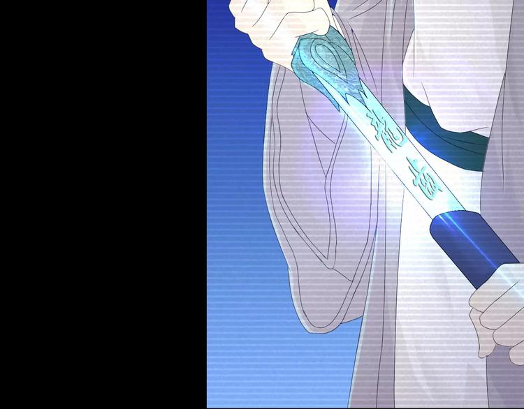 大辰诡案录韩漫全集-第11话 大难不死拜师学艺无删减无遮挡章节图片 