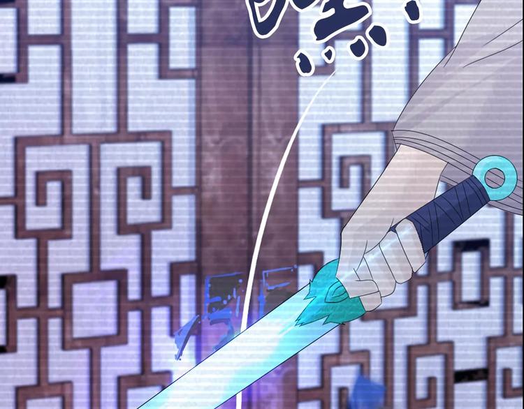 大辰诡案录韩漫全集-第11话 大难不死拜师学艺无删减无遮挡章节图片 