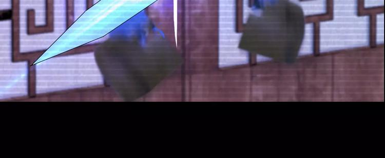 大辰诡案录韩漫全集-第11话 大难不死拜师学艺无删减无遮挡章节图片 