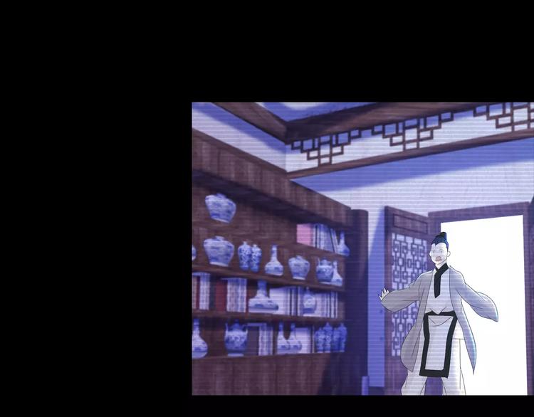 大辰诡案录韩漫全集-第11话 大难不死拜师学艺无删减无遮挡章节图片 