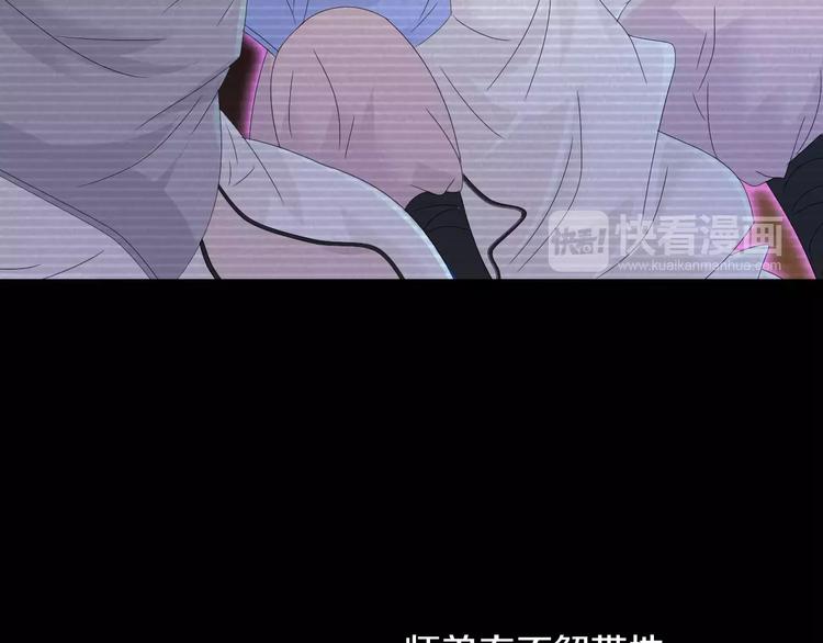 大辰诡案录韩漫全集-第11话 大难不死拜师学艺无删减无遮挡章节图片 