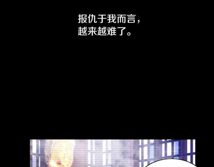 大辰诡案录韩漫全集-第12话 扑朔迷离无删减无遮挡章节图片 