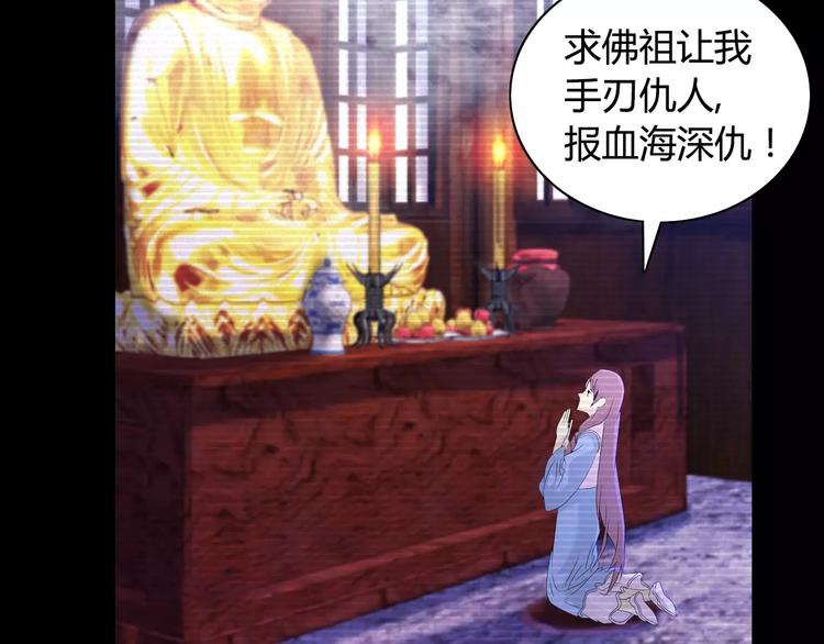 大辰诡案录韩漫全集-第12话 扑朔迷离无删减无遮挡章节图片 