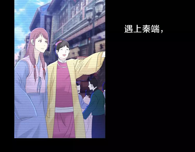 大辰诡案录韩漫全集-第12话 扑朔迷离无删减无遮挡章节图片 