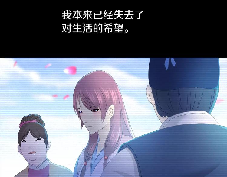 大辰诡案录韩漫全集-第12话 扑朔迷离无删减无遮挡章节图片 