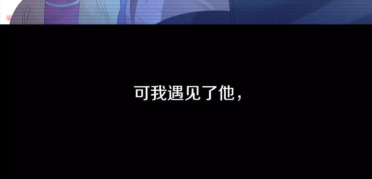 大辰诡案录韩漫全集-第12话 扑朔迷离无删减无遮挡章节图片 