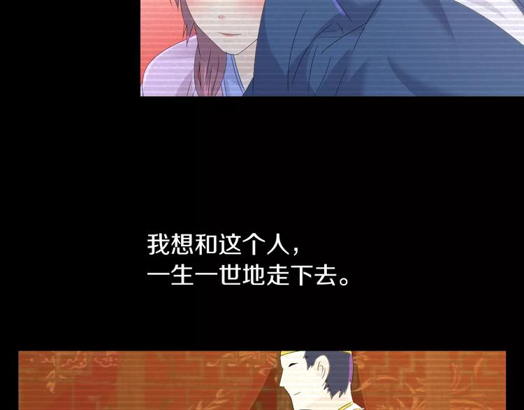 大辰诡案录韩漫全集-第12话 扑朔迷离无删减无遮挡章节图片 