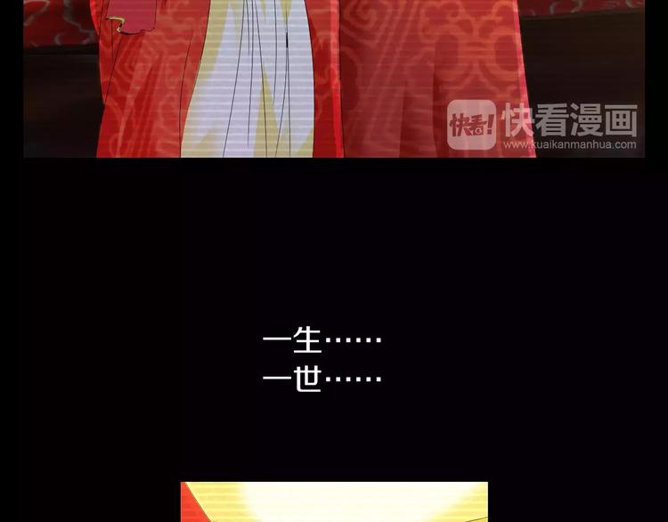大辰诡案录韩漫全集-第12话 扑朔迷离无删减无遮挡章节图片 