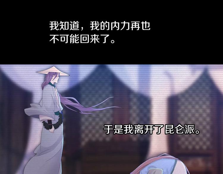 大辰诡案录韩漫全集-第12话 扑朔迷离无删减无遮挡章节图片 