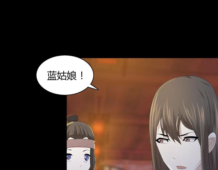 大辰诡案录韩漫全集-第12话 扑朔迷离无删减无遮挡章节图片 