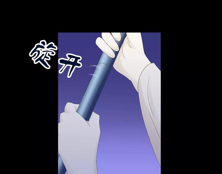 大辰诡案录韩漫全集-第12话 扑朔迷离无删减无遮挡章节图片 