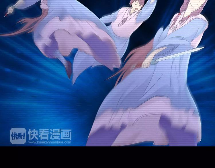 大辰诡案录韩漫全集-第12话 扑朔迷离无删减无遮挡章节图片 