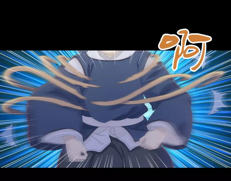 大辰诡案录韩漫全集-第13话 大罗神仙也会灰飞烟灭无删减无遮挡章节图片 