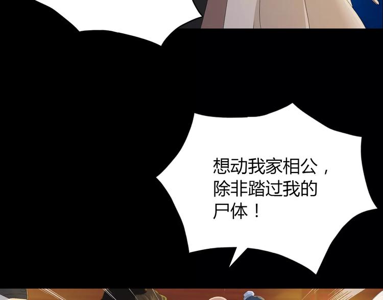 大辰诡案录韩漫全集-第13话 大罗神仙也会灰飞烟灭无删减无遮挡章节图片 