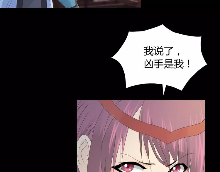 大辰诡案录韩漫全集-第13话 大罗神仙也会灰飞烟灭无删减无遮挡章节图片 