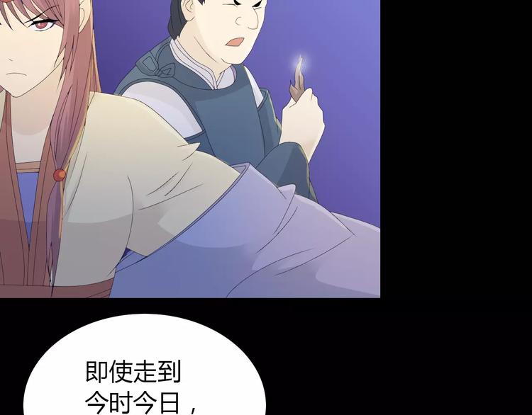 大辰诡案录韩漫全集-第13话 大罗神仙也会灰飞烟灭无删减无遮挡章节图片 