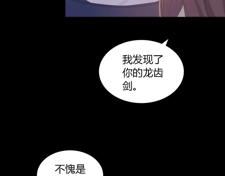 大辰诡案录韩漫全集-第13话 大罗神仙也会灰飞烟灭无删减无遮挡章节图片 