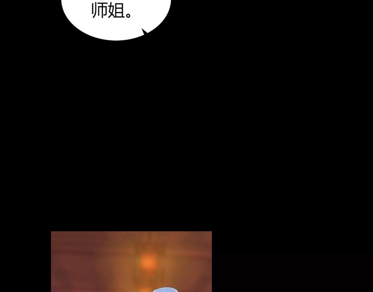 大辰诡案录韩漫全集-第13话 大罗神仙也会灰飞烟灭无删减无遮挡章节图片 