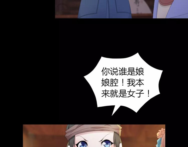 大辰诡案录韩漫全集-第13话 大罗神仙也会灰飞烟灭无删减无遮挡章节图片 