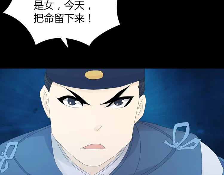 大辰诡案录韩漫全集-第13话 大罗神仙也会灰飞烟灭无删减无遮挡章节图片 