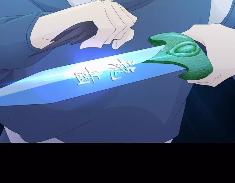 大辰诡案录韩漫全集-第13话 大罗神仙也会灰飞烟灭无删减无遮挡章节图片 