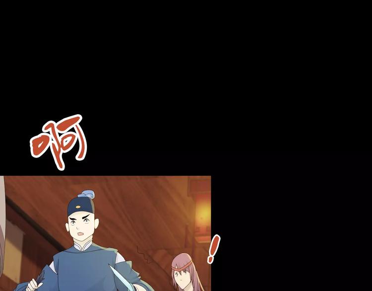 大辰诡案录韩漫全集-第13话 大罗神仙也会灰飞烟灭无删减无遮挡章节图片 